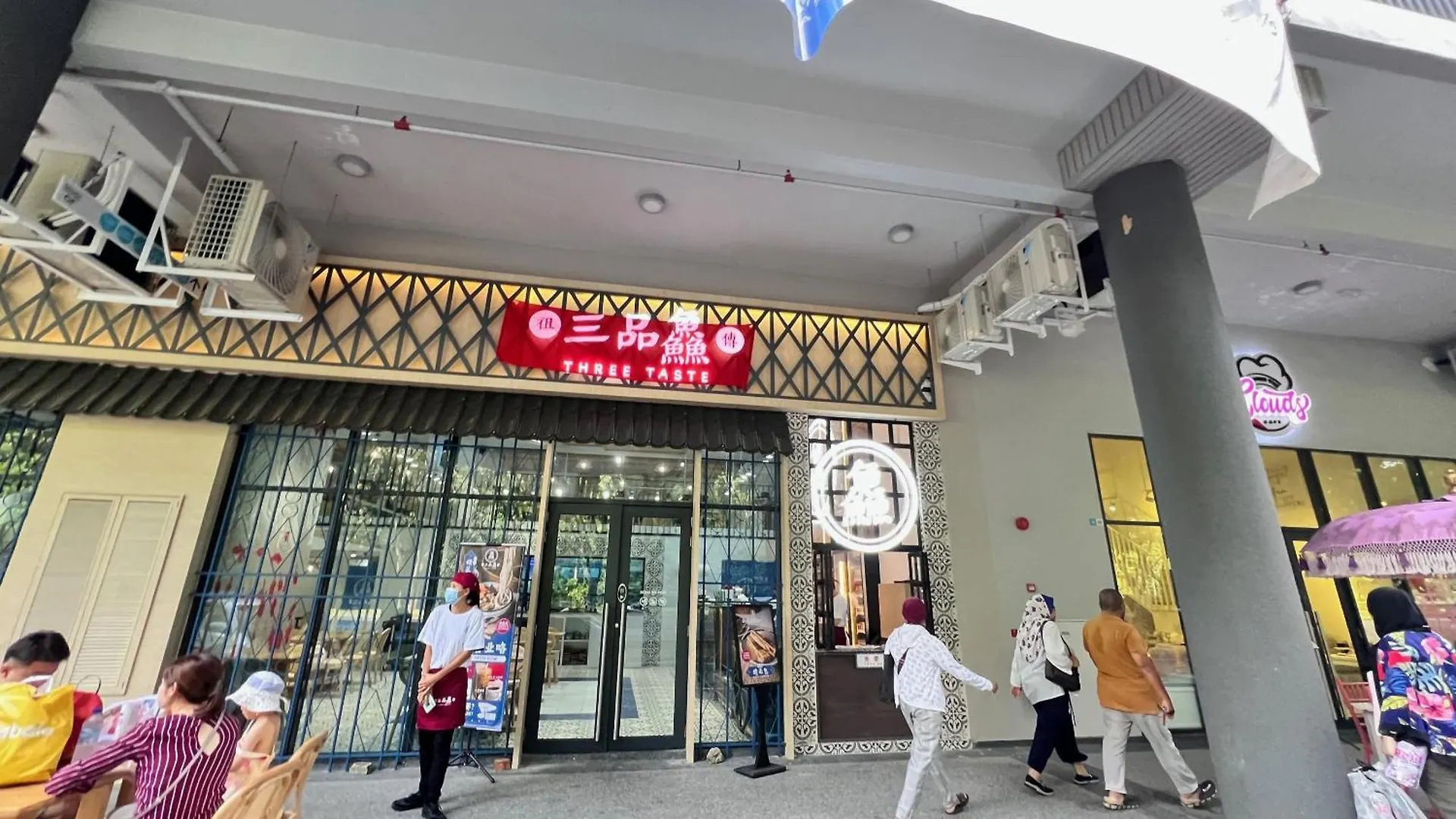 合一民宿3 Unity Homestay 3 Jq New 5Pax Netflix Cinema Kota Kinabalu